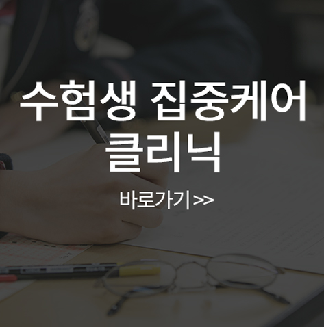 쁘띠클리닉 바로가기