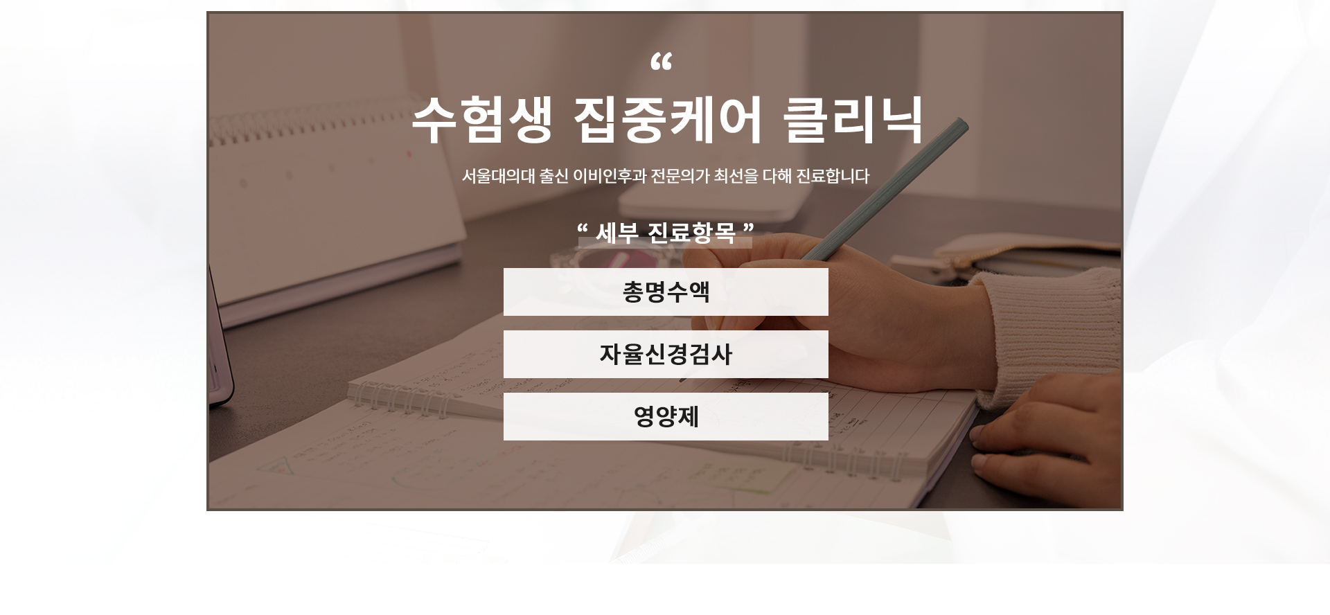 만성피로, 근육통, 혈액순환, 종합영양